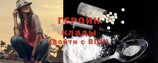 MDMA Богданович