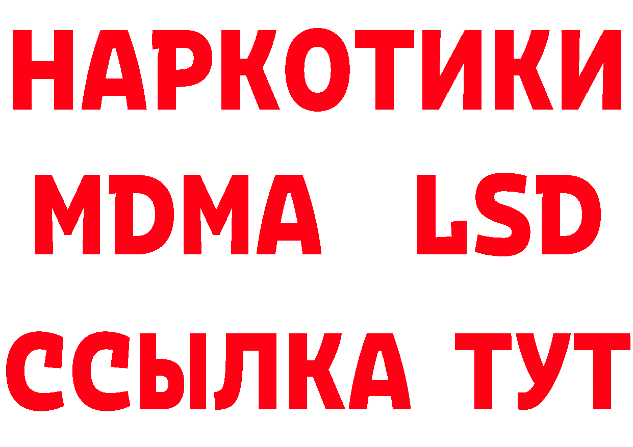 Как найти закладки? дарк нет официальный сайт Краснослободск